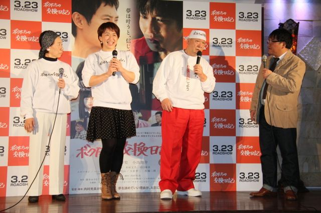 気合を入れるアニマル親子＆カンニング竹山…激アツフォトギャラリー（2枚目）