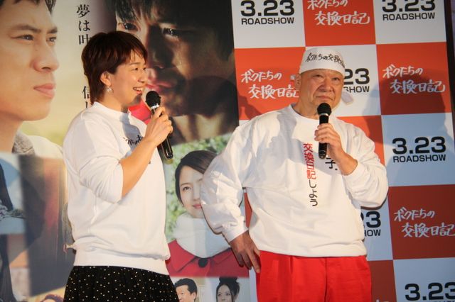 気合を入れるアニマル親子＆カンニング竹山…激アツフォトギャラリー（4枚目）