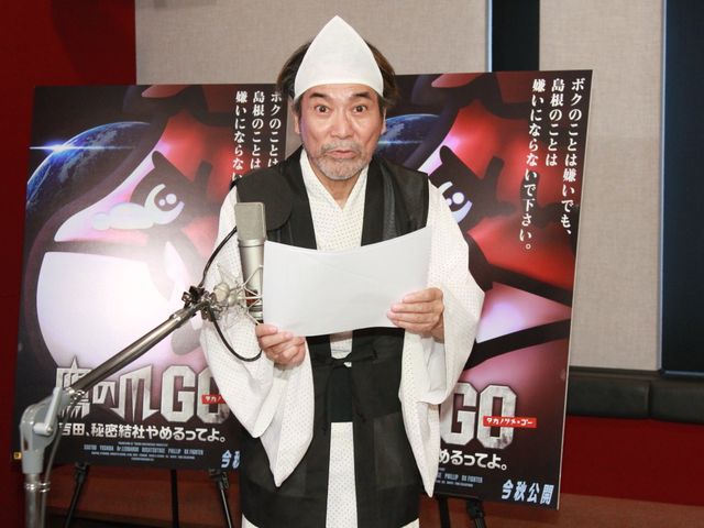 映画『鷹の爪GO 吉田、秘密結社やめるってよ。』アフレコフォトギャラリー（5枚目）