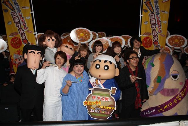 『映画クレヨンしんちゃん バカうまっ! B級グルメサバイバル!!』初日舞台あいさつフォトギャラリー（13枚目）