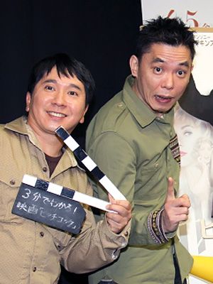やっぱり毒舌？（左から）爆笑問題の田中裕二、太田光！