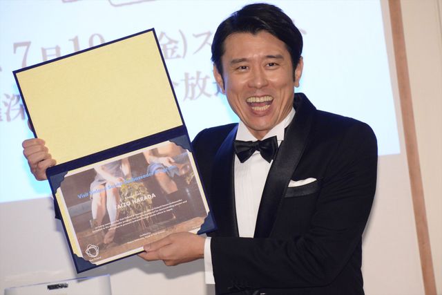 原田泰造×三宅弘城×磯村勇斗、フィンランドサウナアンバサダーに！（7枚目）