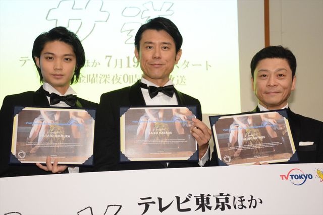 原田泰造×三宅弘城×磯村勇斗、フィンランドサウナアンバサダーに！（13枚目）