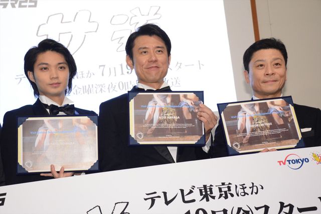 原田泰造×三宅弘城×磯村勇斗、フィンランドサウナアンバサダーに！（14枚目）