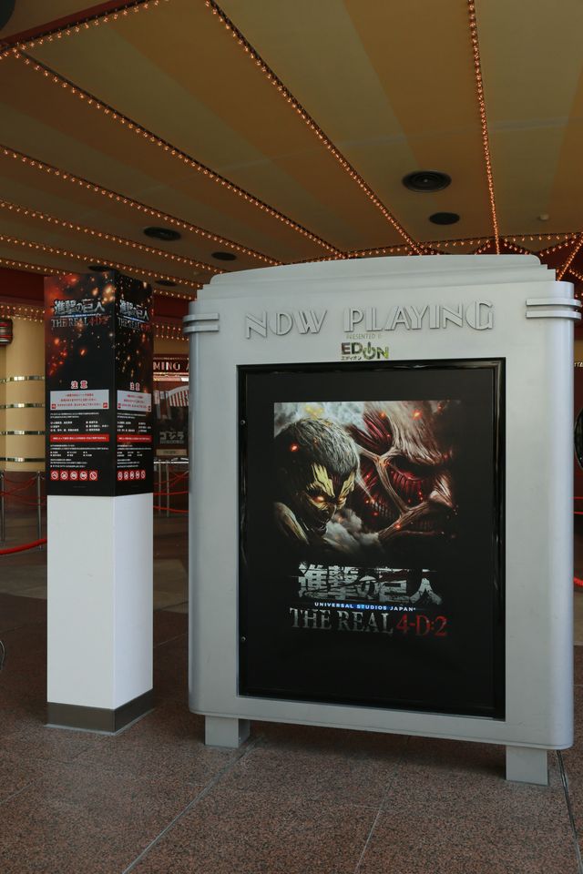 エヴァも！ゴジラも！進撃も！モンハンも！「ユニバーサル・クールジャパン2017」フォトギャラリー（6枚目）