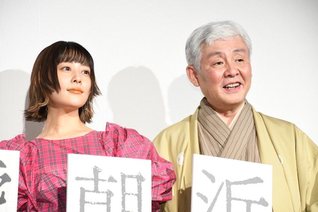 高畑充希＆大久保佳代子ら登壇！映画『浜の朝日の嘘つきどもと』公開記念舞台あいさつ（17枚目）