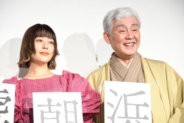 高畑充希＆大久保佳代子ら登壇！映画『浜の朝日の嘘つきどもと』公開記念舞台あいさつ（18枚目）