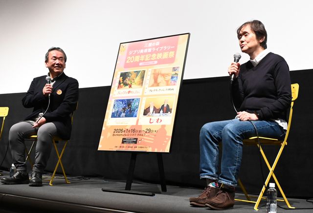 スタジオジブリの西岡純一氏とチャイルド・フィルム代表の工藤雅子氏