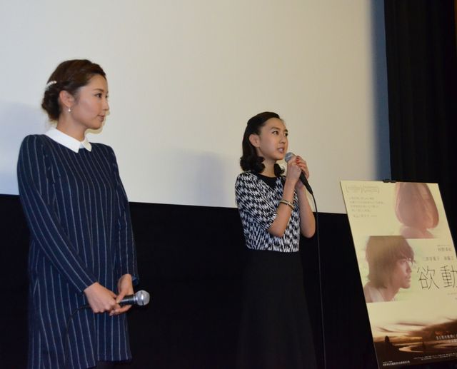 『欲動』三津谷葉子＆杉野監督に、斎藤工が手紙で感謝！　「野郎どもを率いてくれてありがとう」　画像ギャラリー：フォトギャラリー