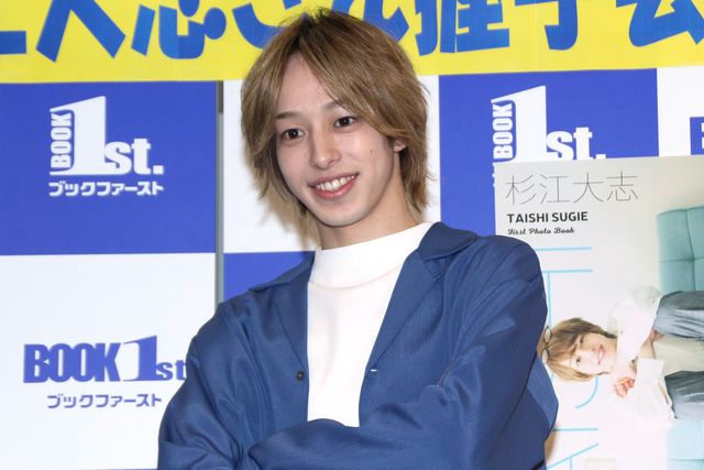 杉江大志、写真集「TAISHI」発売記念握手会：フォトギャラリー