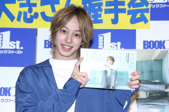 杉江大志、写真集「TAISHI」発売記念握手会（2枚目）