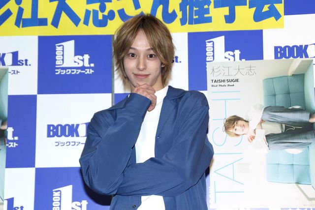 杉江大志、写真集「TAISHI」発売記念握手会（3枚目）