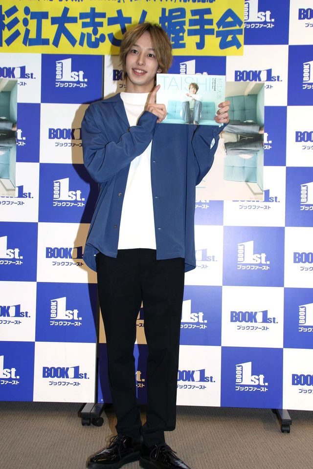 杉江大志、写真集「TAISHI」発売記念握手会（4枚目）