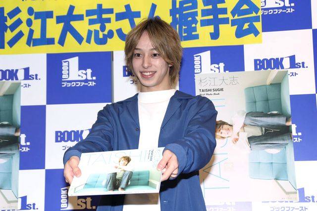 杉江大志、写真集「TAISHI」発売記念握手会（5枚目）