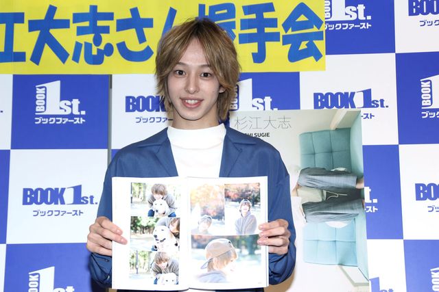 杉江大志、写真集「TAISHI」発売記念握手会（6枚目）