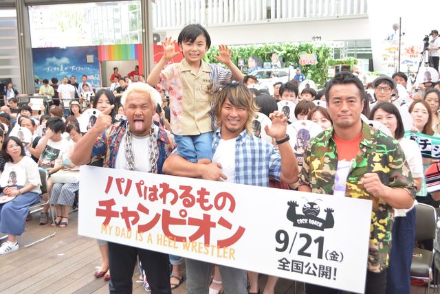 棚橋弘至が悪役覆面レスラー＆寺田心が息子役！『パパはわるものチャンピオン』イベント（12枚目）