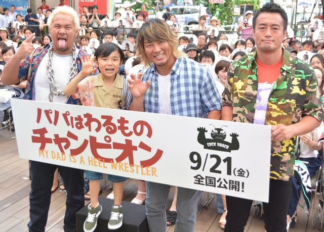 棚橋弘至が悪役覆面レスラー＆寺田心が息子役！『パパはわるものチャンピオン』イベント（13枚目）