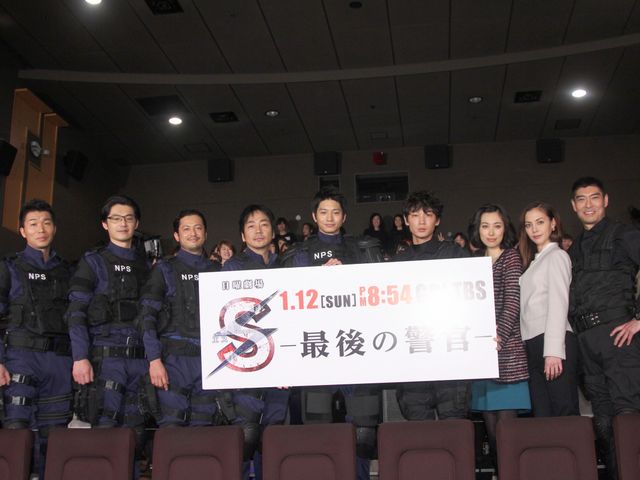 豪華キャストがずらり！向井理主演ドラマ「S-最後の警官-」試写会フォトギャラリー（9枚目）