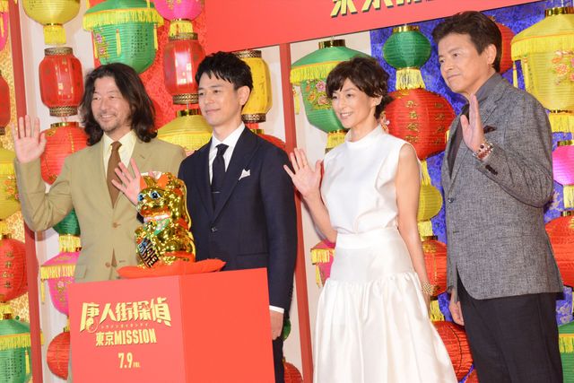 妻夫木聡、鈴木保奈美、浅野忠信、三浦友和が登壇！『唐人街探偵　東京MISSION』公開直前イベント（5枚目）