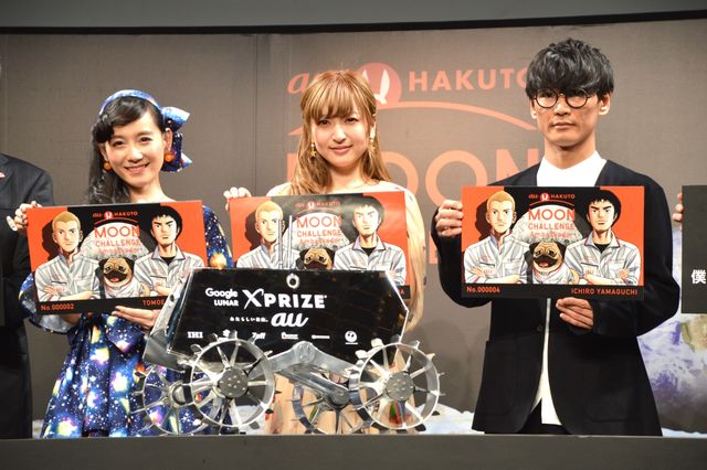 神田沙也加＆篠原ともえ、宇宙ファッションで日本の月面レースを応援！フォトギャラリー：フォトギャラリー