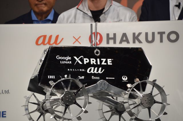 神田沙也加＆篠原ともえ、宇宙ファッションで日本の月面レースを応援！フォトギャラリー（30枚目）