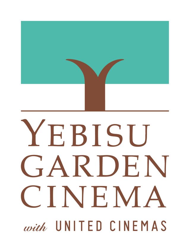 映画ファンに朗報！ - 新映画館「YEBISU GARDEN CINEMA」が来春オープン