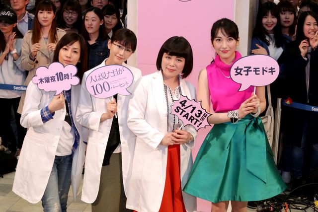 メガネ＆白衣の桐谷美玲！ドラマ「人は見た目が100パーセント」イベント ギャラリー（15枚目）