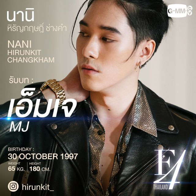 タイ版の花男！「F4 Thailand／BOYS OVER FLOWERS」キャスト陣（3枚目）