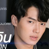 タイ版の花男!「F4 Thailand/BOYS OVER FLOWERS」キャスト陣