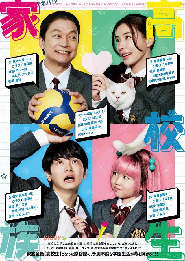 画像テキスト