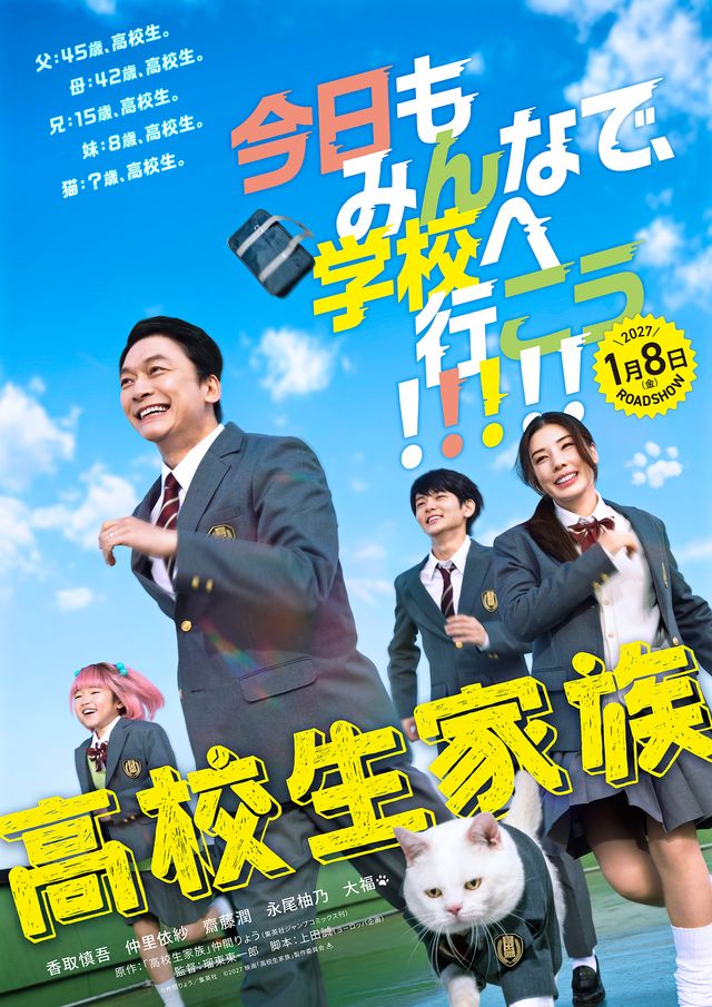 ティザービジュアル