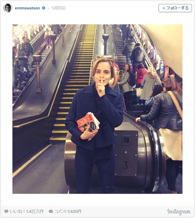 エマ ワトソン Ny地下鉄駅に本を隠す ドナルド トランプに対抗 シネマトゥデイ
