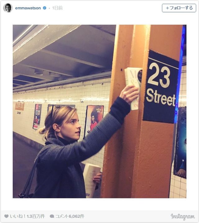 ニューヨークの地下鉄で本を隠すエマ！（エマ公式Instagramのスクリーンショット）
