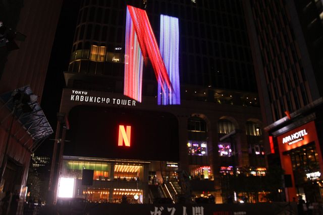 歌舞伎町にガス人間出現!?UTA登壇、Netflix「ガス人間」空飛ぶスクリーンイベント（4枚目）