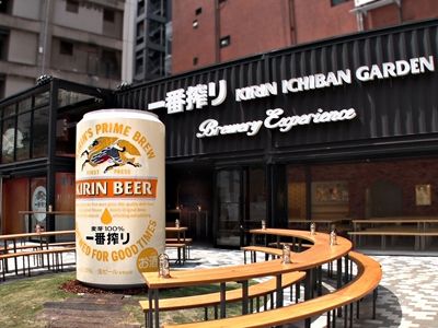 5月16日よりオープンするキリン一番搾りガーデン東京 Brewery Experience（ブルワリー エクスペリエンス）