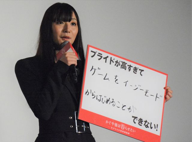 平野紫耀＆橋本環奈、プライドが邪魔してできないことを告白！『かぐや様は告らせたい』初日舞台あいさつ（12枚目）