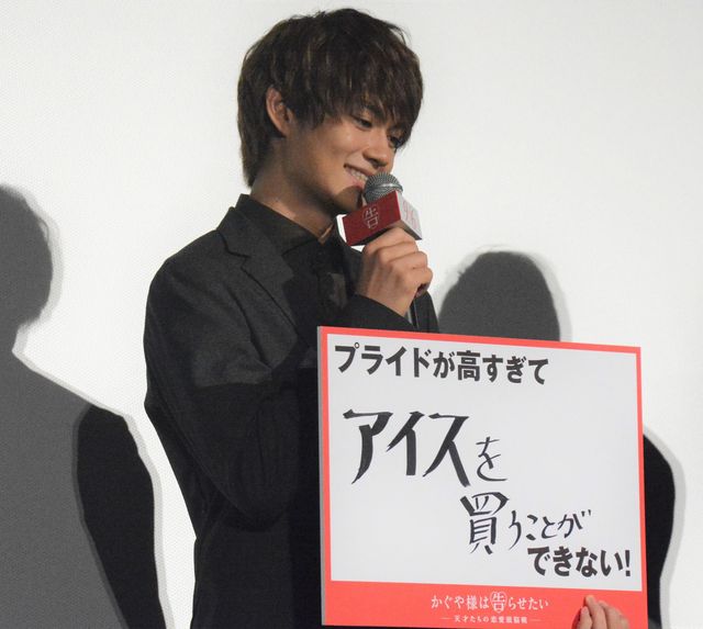 平野紫耀＆橋本環奈、プライドが邪魔してできないことを告白！『かぐや様は告らせたい』初日舞台あいさつ（13枚目）