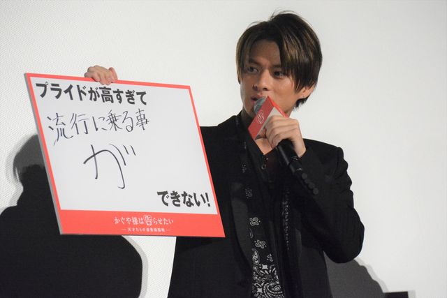 平野紫耀＆橋本環奈、プライドが邪魔してできないことを告白！『かぐや様は告らせたい』初日舞台あいさつ（15枚目）