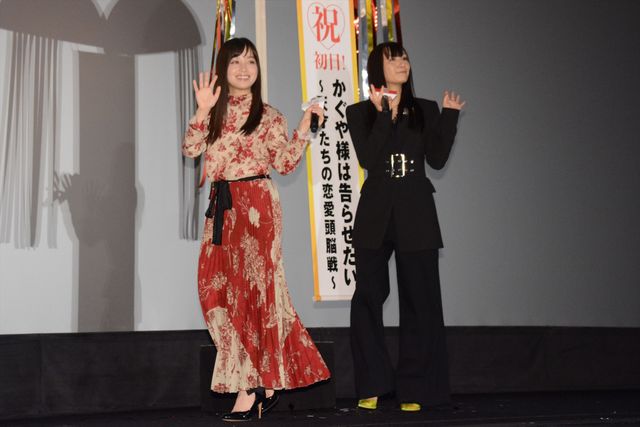 平野紫耀＆橋本環奈、プライドが邪魔してできないことを告白！『かぐや様は告らせたい』初日舞台あいさつ（18枚目）