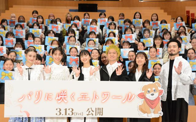 緑黄色社会、サプライズ登場で生歌唱！映画『パリに咲くエトワール』特別試写会（14枚目）