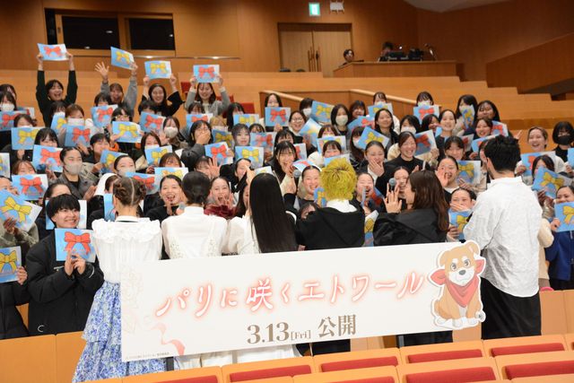 緑黄色社会、サプライズ登場で生歌唱！映画『パリに咲くエトワール』特別試写会（18枚目）