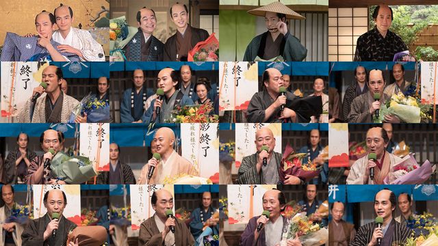 「べらぼう」生田斗真、井上祐貴、中村隼人、中村蒼らクランクアップの様子:フォトギャラリー