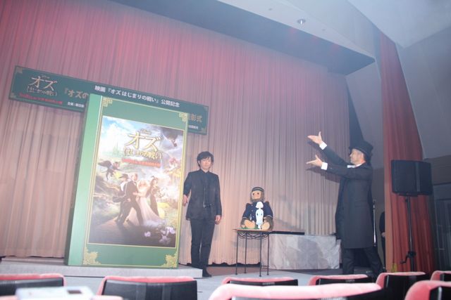 映画『オズ はじまりの戦い』公開記念「オズの魔法使い」読書感想文コンクール表彰式イベントフォトギャラリー:フォトギャラリー