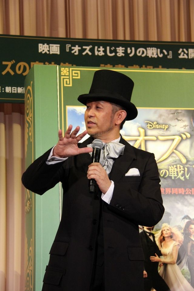 映画『オズ はじまりの戦い』公開記念「オズの魔法使い」読書感想文コンクール表彰式イベントフォトギャラリー（11枚目）