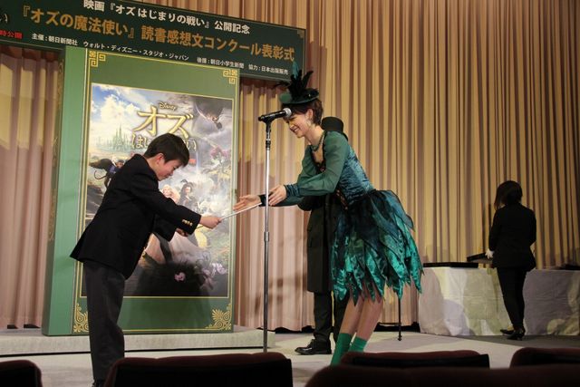 映画『オズ はじまりの戦い』公開記念「オズの魔法使い」読書感想文コンクール表彰式イベントフォトギャラリー（13枚目）