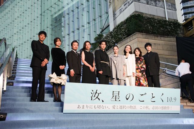 横浜流星、広瀬すずらズラリ!『汝、星のごとく』ブルーカーペットイベント&完成披露試写会舞台挨拶:フォトギャラリー