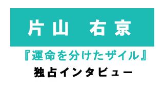 運命を分けたザイルの特集 連載 シネマトゥデイ
