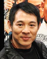 ジェット・リー、中村獅童