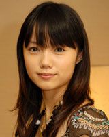 宮崎あおい
