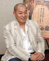 松平健